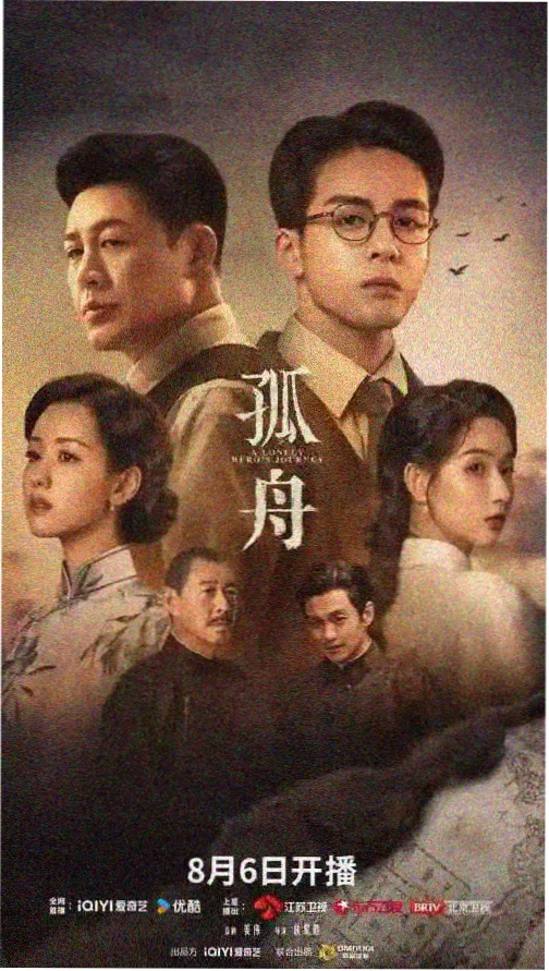 十円硬币研究所日剧